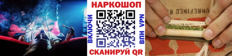 Наркошоп Артём ГАШ  COCAIN  Меф  Конопля 