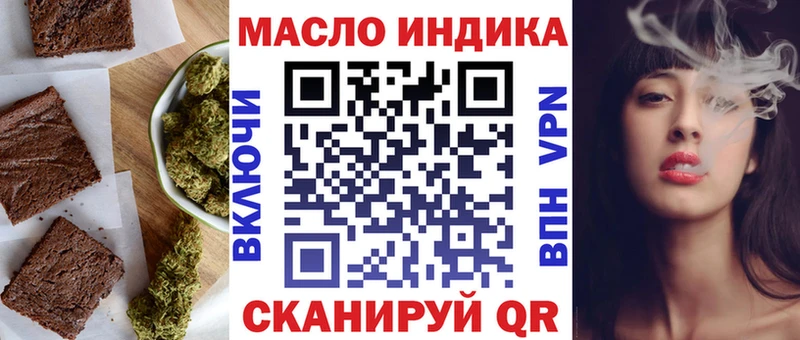 Cannafood марихуана  наркотики  Артём 