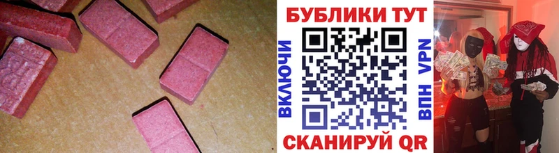 Экстази VHQ  Артём 
