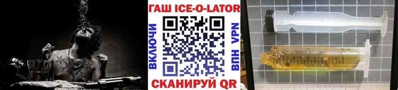 что такое Артём Гашиш hashish