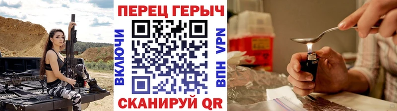 сколько стоит  Артём  ГЕРОИН герыч 