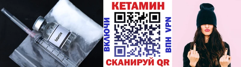 КЕТАМИН VHQ  Артём 