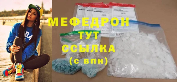 трава Заволжье