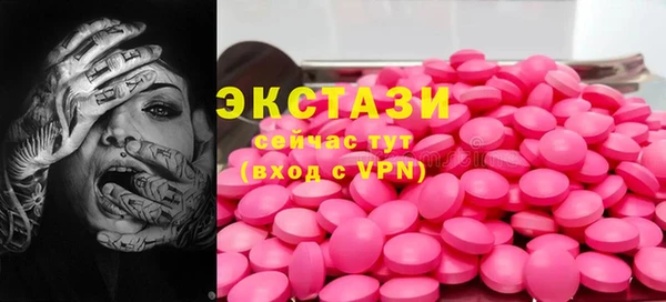 кокаин Заводоуковск