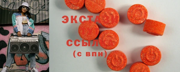 MDMA Заволжск