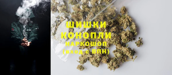 кокаин Заводоуковск