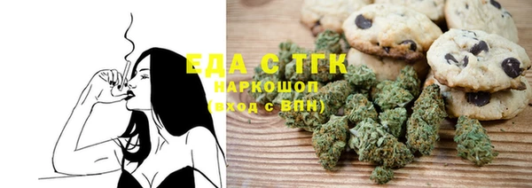 трава Заволжье