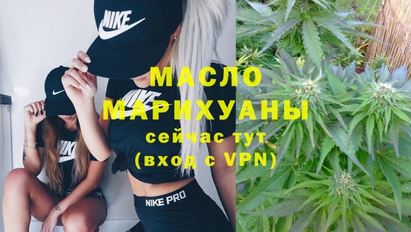 MDMA Заволжск