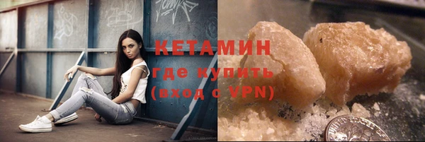 кокаин Заводоуковск