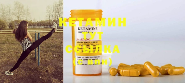 MDMA Заволжск