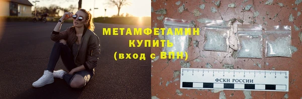 кокаин Заводоуковск
