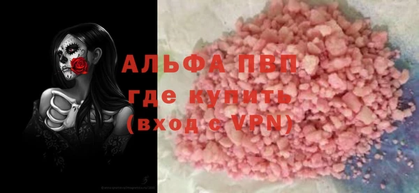 трава Заволжье