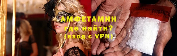 трава Заволжье