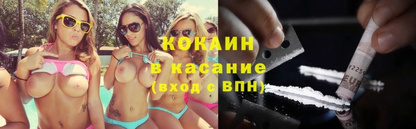 кокаин Заводоуковск