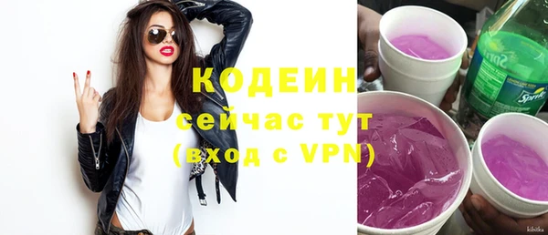 трава Заволжье