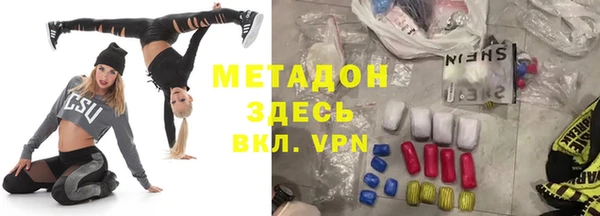 MDMA Заволжск
