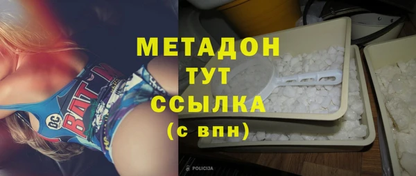 MDMA Заволжск