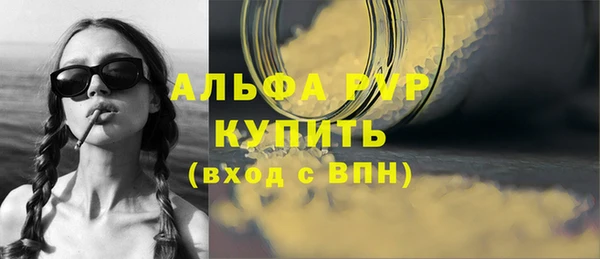 кокаин Заводоуковск