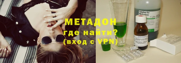 трава Заволжье