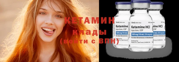 кокаин Заводоуковск