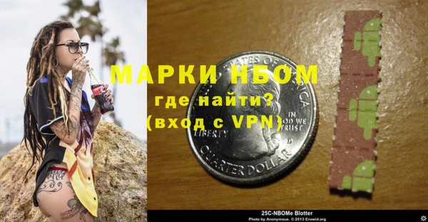 MDMA Заволжск