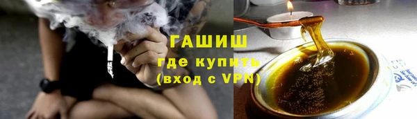 трава Заволжье