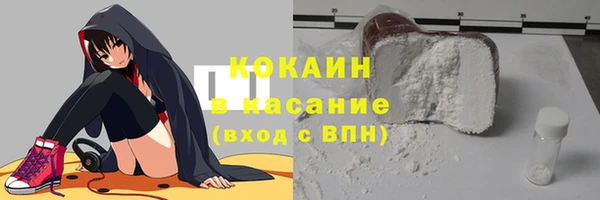 трава Заволжье