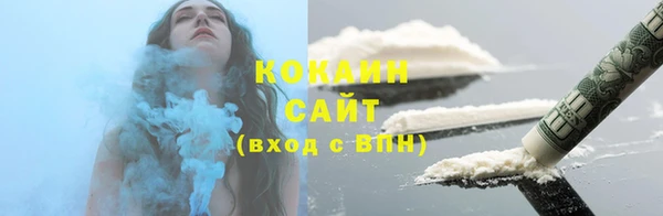 кокаин Заводоуковск