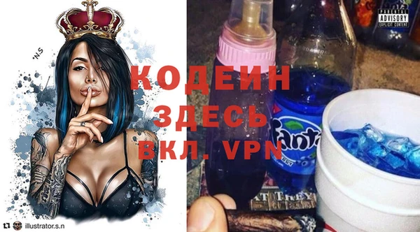 трава Заволжье