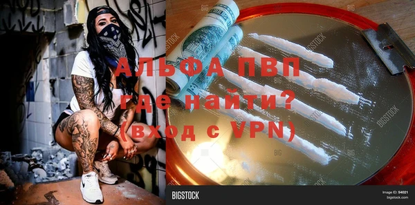 кокаин Заводоуковск