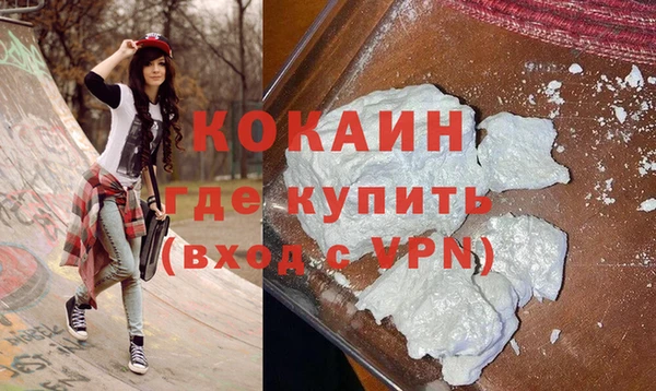 кокаин Заводоуковск