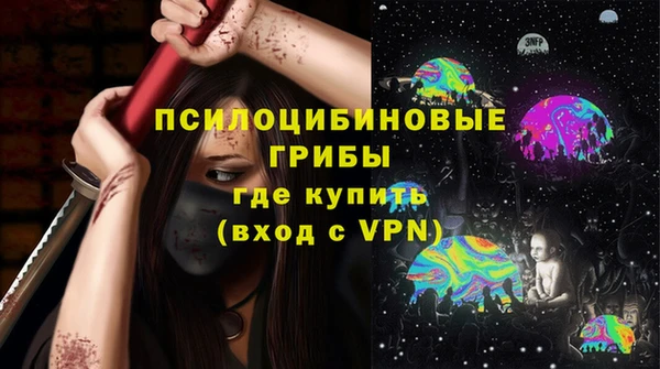 трава Заволжье