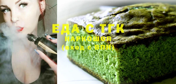 MDMA Заволжск