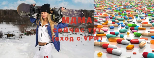 MDMA Заволжск