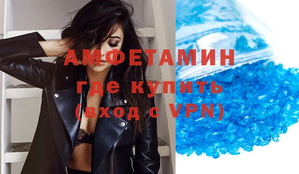 трава Заволжье