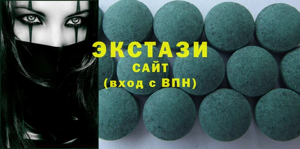 трава Заволжье