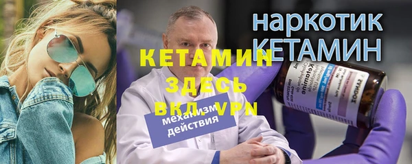 кокаин Заводоуковск