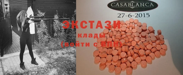 MDMA Заволжск