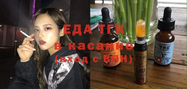 MDMA Заволжск