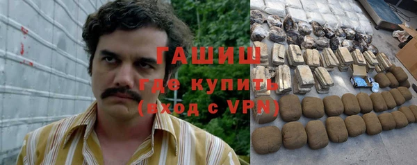 кокаин Заводоуковск