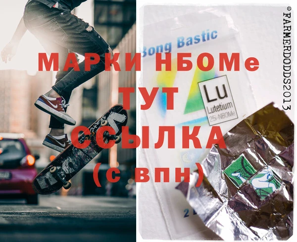 трава Заволжье
