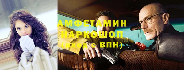 MDMA Заволжск