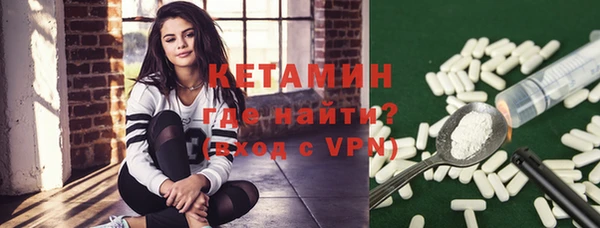 MDMA Заволжск