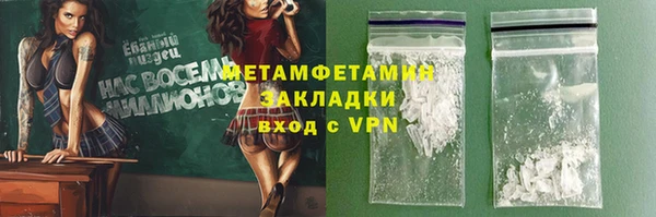 трава Заволжье