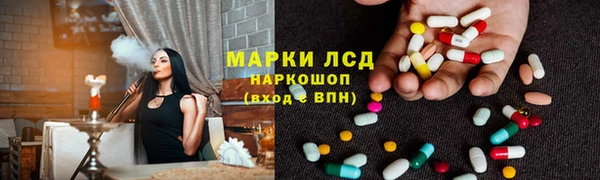 трава Заволжье