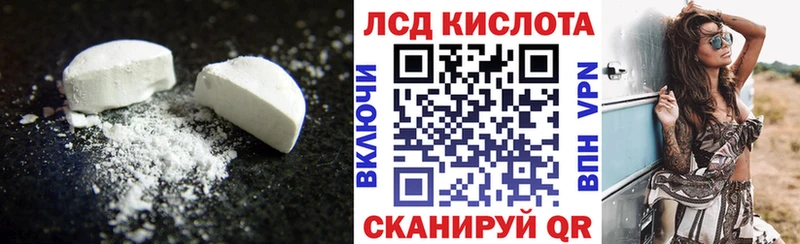 LSD-25 экстази ecstasy  Артём 