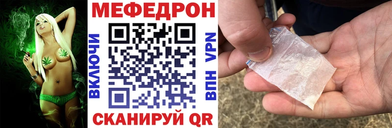 МЕФ VHQ  Артём 