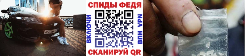 Первитин Декстрометамфетамин 99.9% закладка МЕГА зеркало Артём