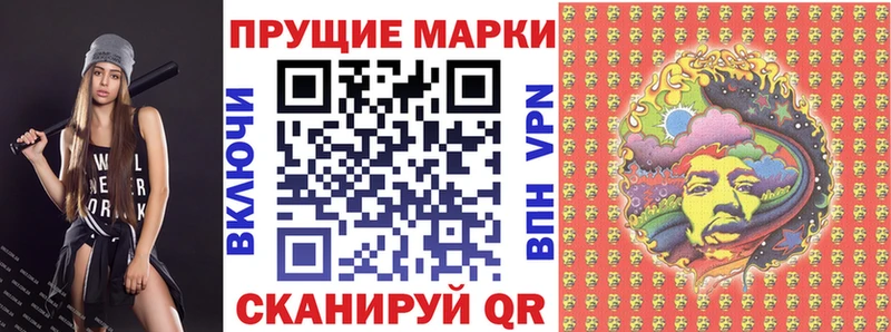 Марки N-bome 1,5мг  Артём 